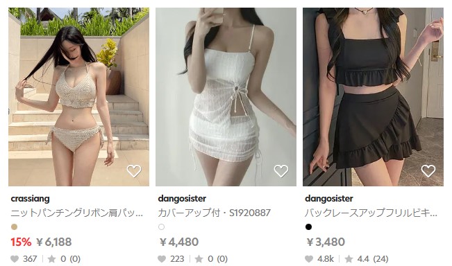 DHOLIC公式通販サイト 水着一覧