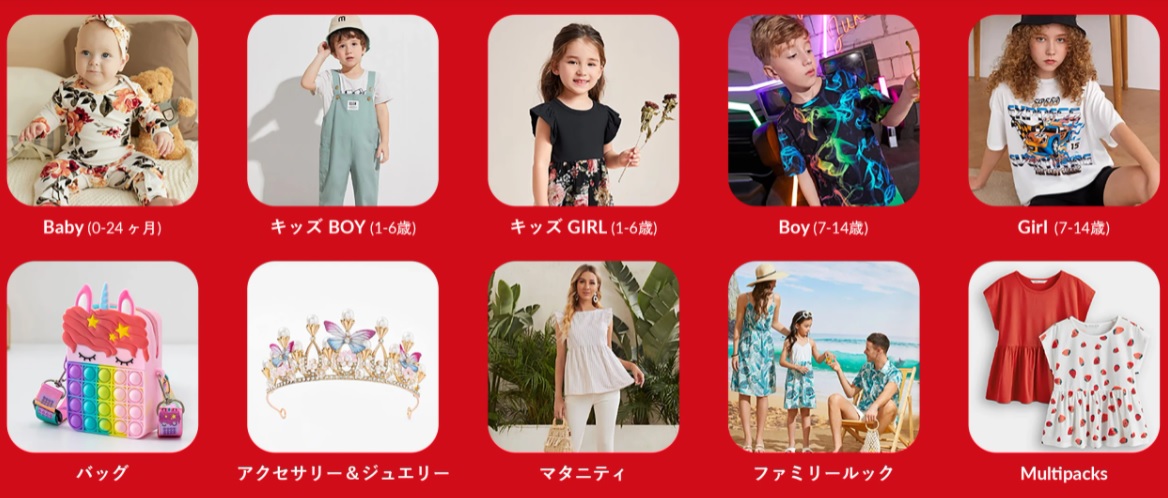 SHEIN公式通販サイト 取り扱いファッションカテゴリー
