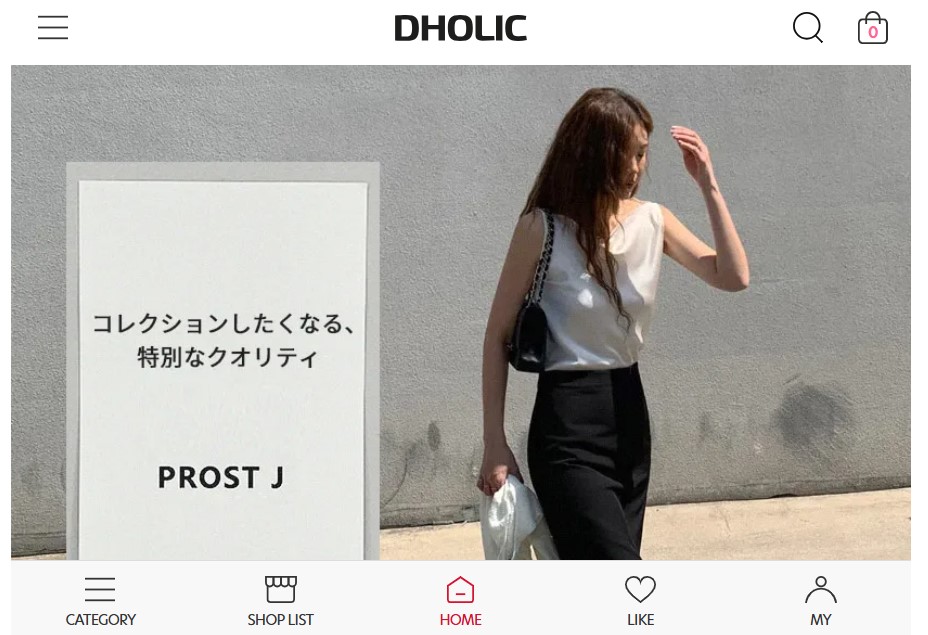 DHOLIC公式通販サイト トップページ