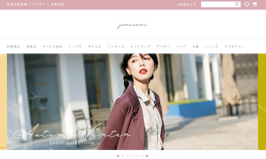 ジェミレミ公式通販サイト トップページ