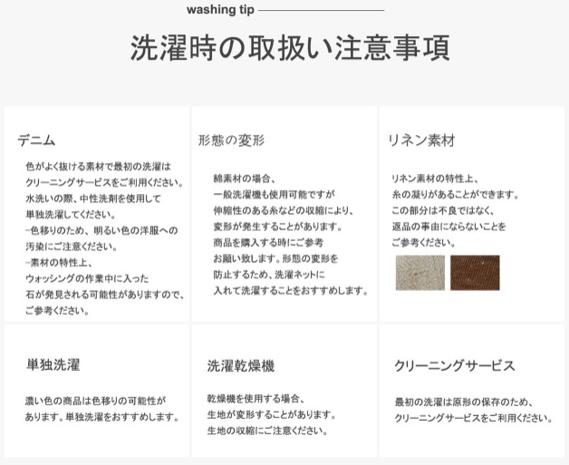 JUSTONE 公式通販サイト 日本語対応