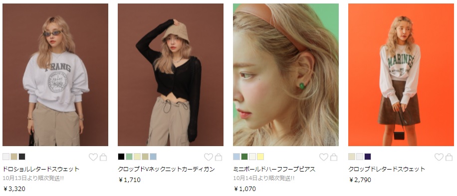 スタイルナンダ 展開商品