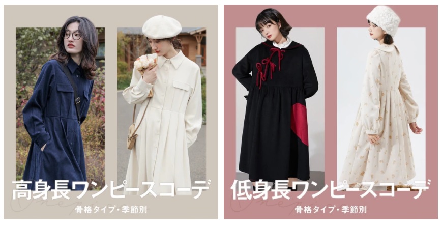 ジェミレミ公式通販サイト ワンピース
