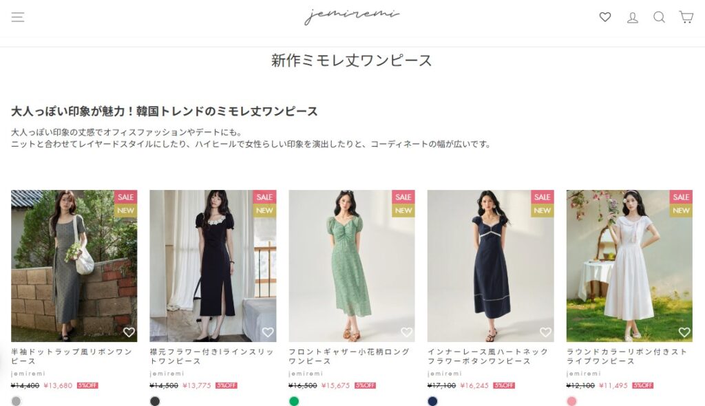 ジェミレミ公式通販サイト 大人っぽいワンピース