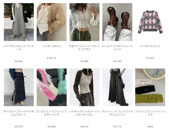 サンセットガーデンの個性的なファッションデザイン