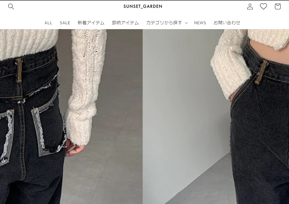 サンセットガーデン公式通販サイト トップページ