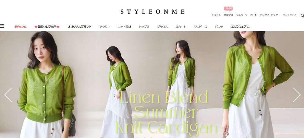 StyleOnMe公式通販サイト トップページ