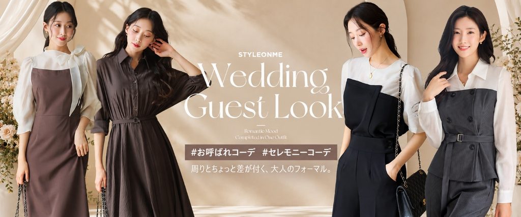 StyleOnMe 大人のフォーマル
