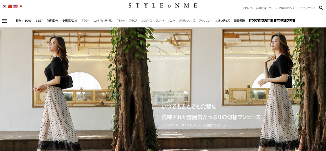 スタイルオンミ公式通販サイト トップページ