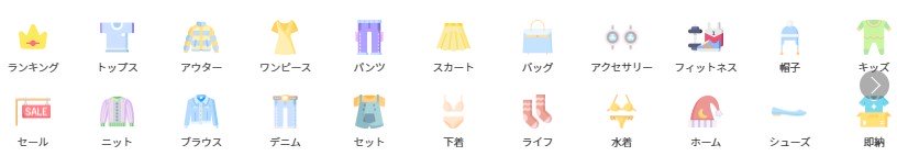 SELCA 取り扱い商品一覧