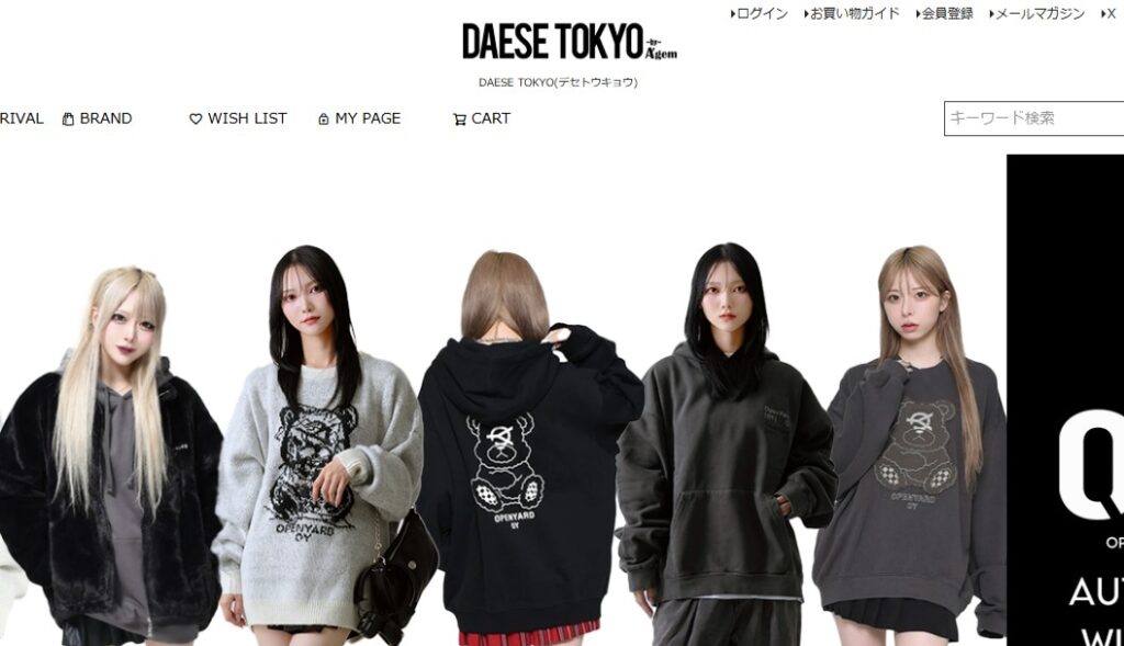 DAESE TOKYO公式通販サイト