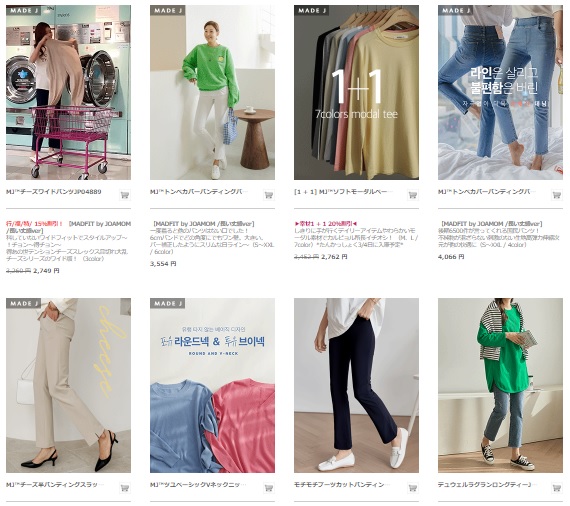 ジョアマム公式通販サイト 展開商品