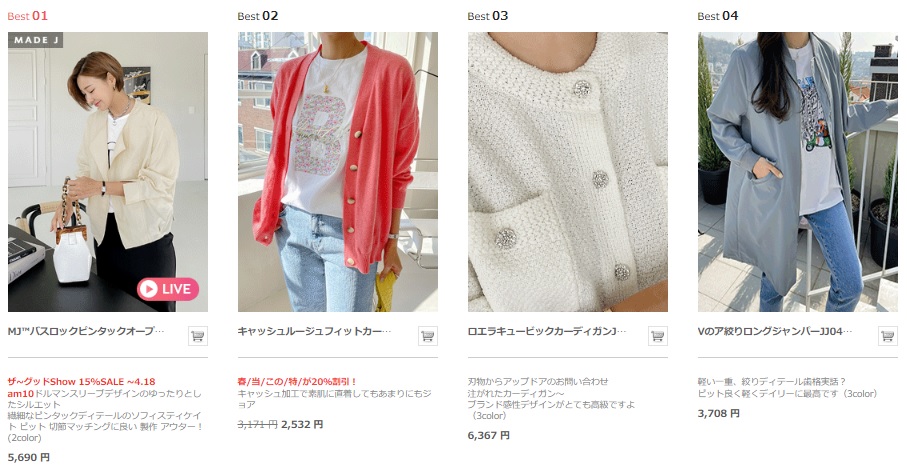 ジョアマム公式通販サイト 人気ランキング