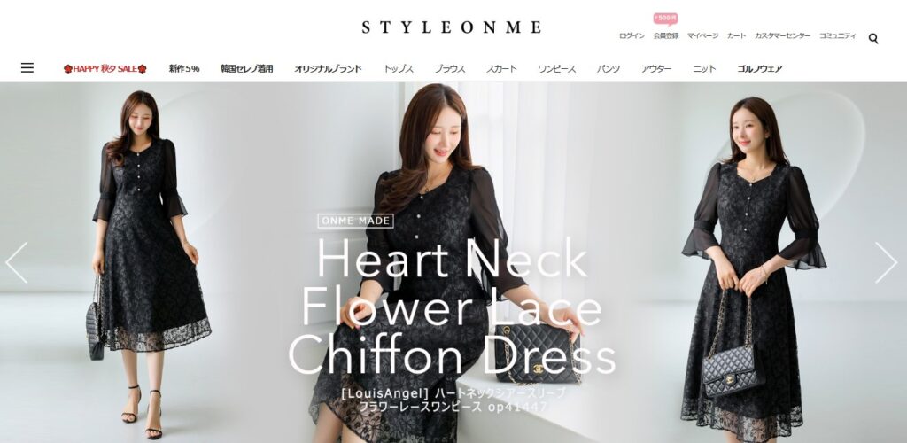 スタイルオンミ日本公式通販サイト トップページ