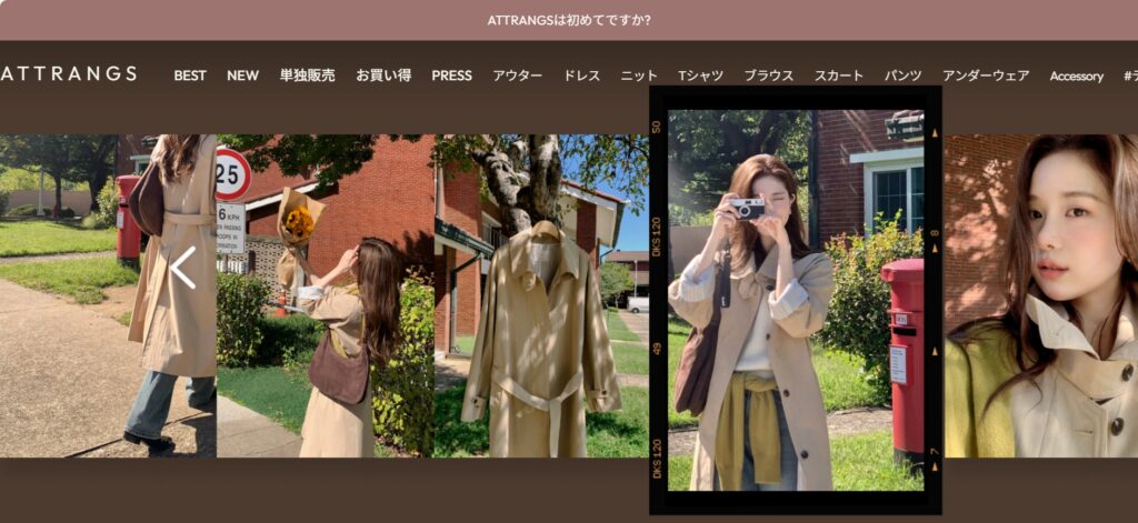 ATTRANGS公式通販サイト トップページ