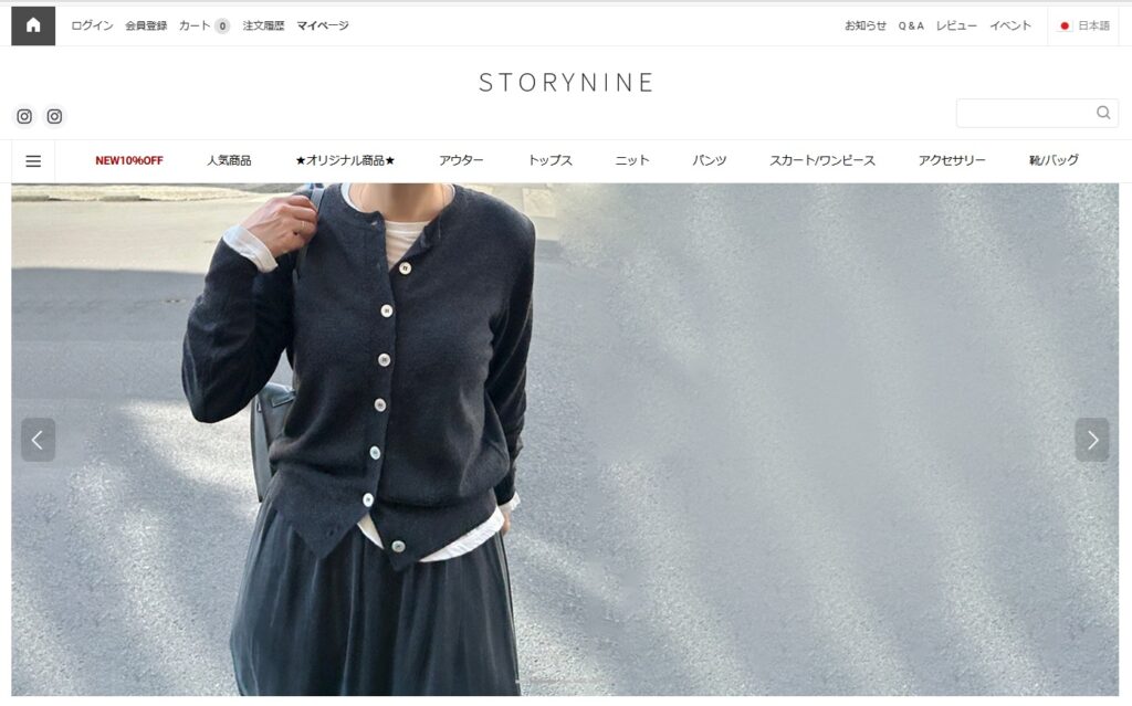 STORYNINE公式通販サイト トップページ
