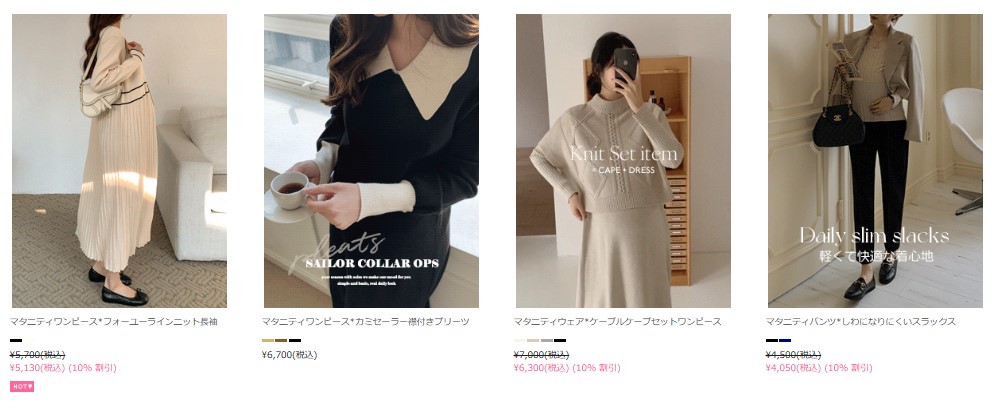 SOIM公式通販サイト マタニティ服
